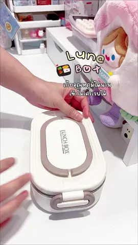 กล่องข้าวสแตนเลสเข้าไมโครเวฟได้ @🧺ของดีในตะกร้า  @🧺ของดีในตะกร้า  @🧺ของดีในตะกร้า #กล่องข้าวสแตนเลส #กล่องข้าวเก็บอุณหภูมิ #กล่องอาหารสแตนเลส #lunchbox #กล่องข้าว 