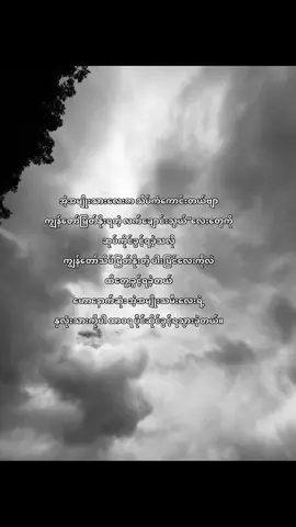 Huu💔#fyp #foryou #foryoupage #1millionaudition #viewတေရှယ်ကျ #fyppageforyou #fpyyyyyyyyyyyyyyyyyyyyyy #moots? #fyp_viral_tiktok #thankb4youdo #views #foryoupageofficiall #fypシ゚viral🖤video #fypviralシ #tiktokmyanmar🇲🇲 #fypppppppppppppppppppppp #crd 
