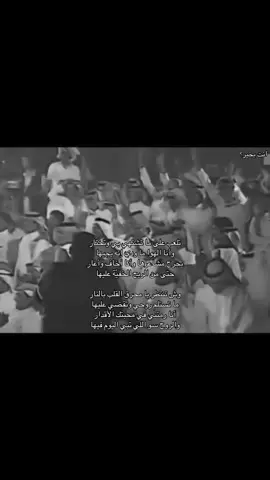 #خالد_عبدالرحمن #وش_تنتظر #هل_انت_بخير؟ 