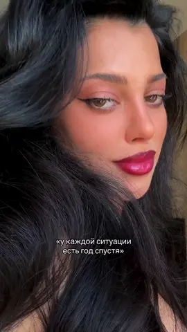 тгк: mira_att 🤍