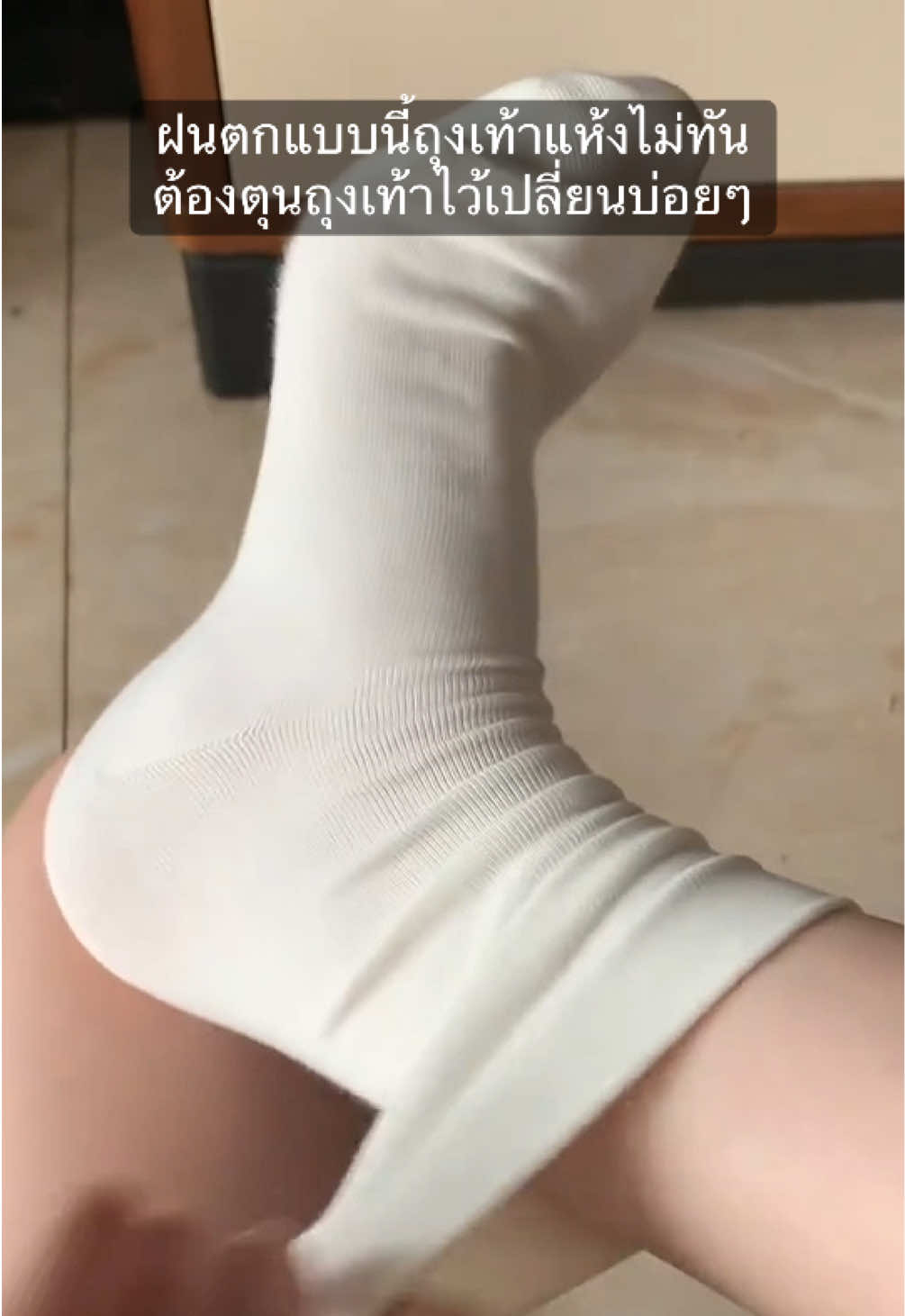 ถุงเท้าใส่เรียน ใส่ทำงาน ใส่สบายไม่อับชื้น #ถุงเท้า #ถุงเท้าข้อยาว #ถุงเท้านักเรียน #ถุงเท้าทํางาน #ถุงเท้าสีพื้น 