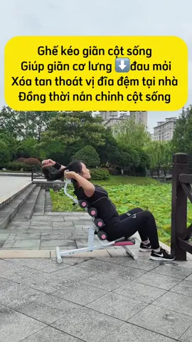 Ghế tập kéo giãn cột sống giúp điều trị thoát vị đĩa đệm và thoái hóa cột sống tại nhà #thoatvidiadem #thoaihoacotsong #daulungmoigoi #daulung #daucovaigay #vatlytrilieu 