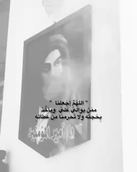- #شيعة_الامام_علي_عليه_السلام #foryou #explore، #liv #fypシ #explore، 