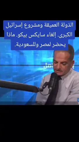 #ترند_تيك_توك #creatorsearchinsights #الصين_ماله_حل😂 #الشعب_الصيني_ماله_حل😂😂 #الجزائر🇩🇿 #فلسطين🇵🇸 #غوة__القص🇵🇸🇵🇸🇵🇸✌✌ #الخليج_العربي_اردن_عمان_مصر_تونس_المغرب #العراق🇮🇶 #مصر_السعوديه_العراق_فلسطين #المسلمون #الجميع 