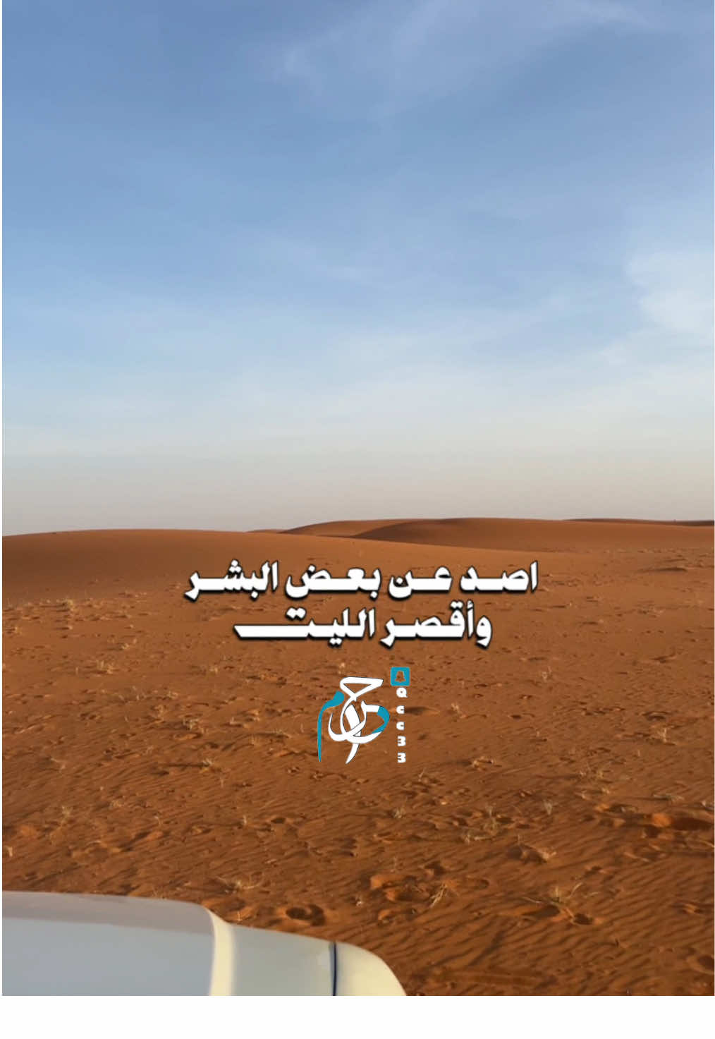 اصد عن بعض البشر ✅ تصميم #قالب @نوره  | 555 #قوالب_كاب_كات #شيله #اكسبلور #اكسبلورexplore 