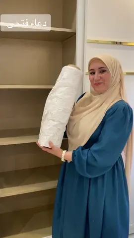 ساحره ولا مش ساحره ي متعلمين 😅#دعاء_فتحي 