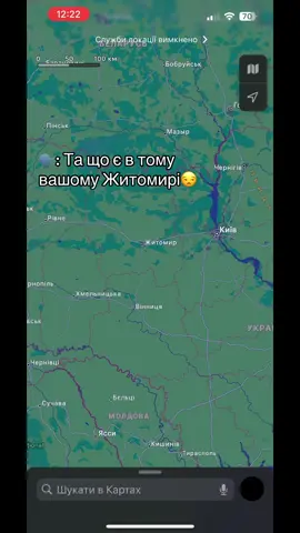 #житомир #zhytomyr #житомирськаобласть #fupシ #up #рекомендації #житомирськаобласть🇺🇦 #жт 