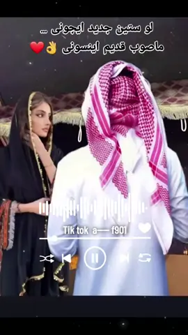 #غالى غالى عالعين #نلقى كيف اعيونه وين..#😍😍😍  #❤️ #🔥 .....