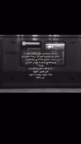 #أقتباسات #كتابات #dancewithpubg #foryou #viral 