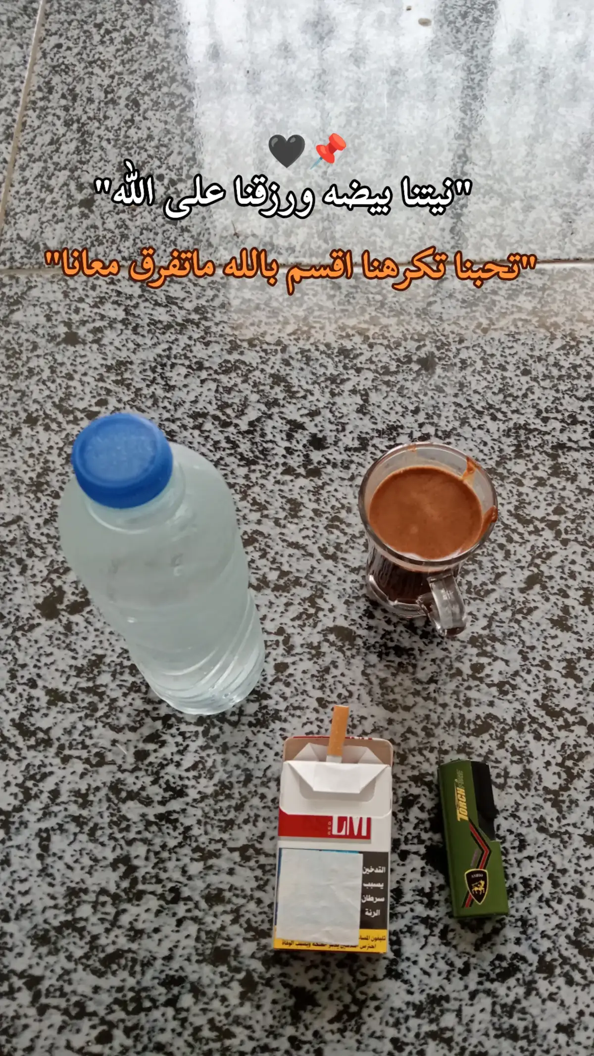 #ستوريهات_حزينة #foryou #fypシ゚ #اكسبلورexplore #عبارات_جميلة_وقويه 