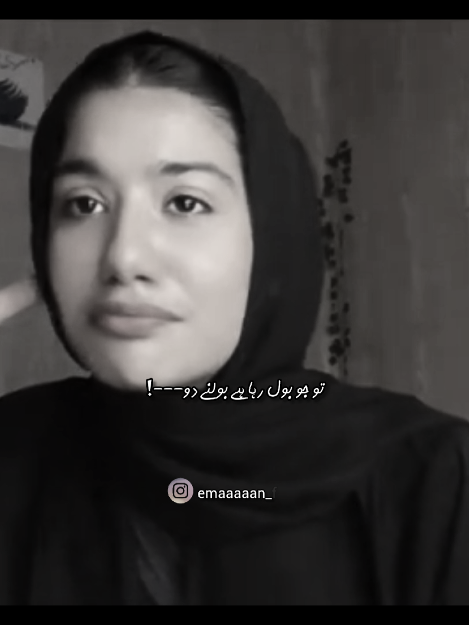 Keep in mind these 2 words.... 👍👉 Credit👉@Eman  #MotivationSaturday #PakistaniTikTok #SelfImprovement #Mindset 