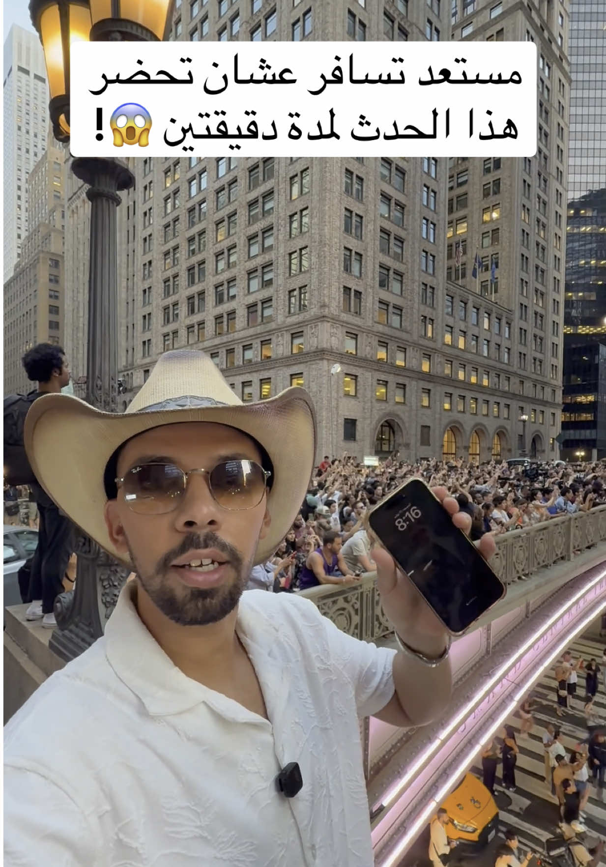 #خالد_العليان #امريكا #نيويورك #manhattanhenge #تايمز_سكوير غروب الشمس في منهاتن