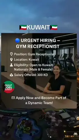 Urgent Hiring GYM RECEPTIONIS  #fypsound #Beautiful #kuwaitcity #fypage #past_the_homepage #suggestion #Kuwait2025 #everyone #entertainment #Beautiful 