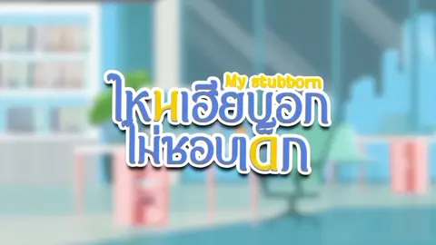 Thai bl intro #bl #thaibl #blfan #blrecommendations #blseries #tiktok #fyp