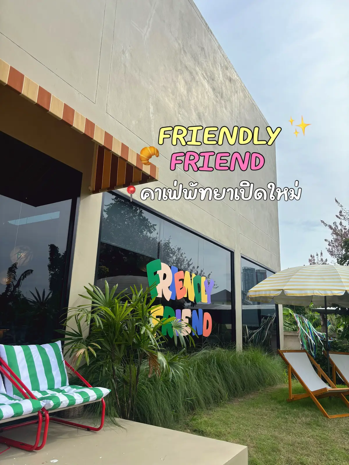 #รีวิวคาเฟ่ #คาเฟ่เปิดใหม่ #คาเฟ่พัทยา #tiktokพากิน #fypシ #เปิดการมองเห็น #ป้ายยา #พัทยา #เปิดการมองเห็น #เทรนวันนี้ 