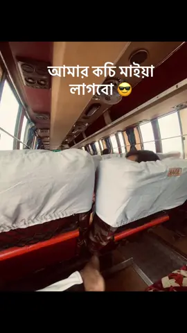 আমার কচি মাইয়া লাগবো 🐸🫴🏻#foryou #unfrezzmyaccount #trending #tiktok #tiktok #foryoupage 