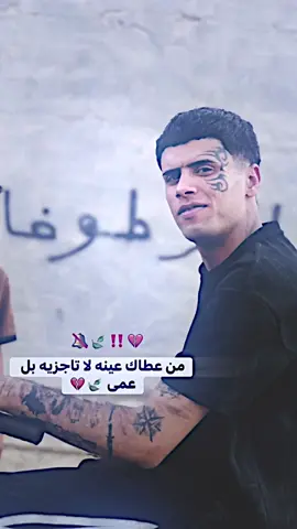 #ابو_طوفان #ستوريات #تصميم_فيديوهات🎶🎤🎬 