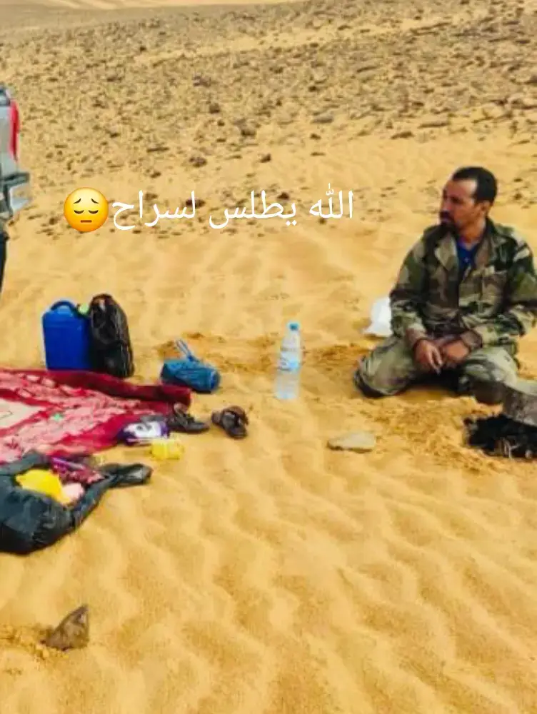 #الله يطلس لسراح #المسجون #ربي يفرجها#