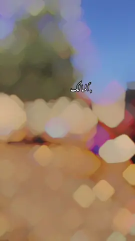 #CapCut #حوداا🍻🥂 #سعيد #عاصي #❤️☠️ #البطل المالك#خيل وخياله#المالك ابن الياهندرو