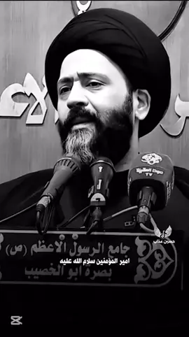 #السيد_علي_الطالقاني #fyp #foryou 