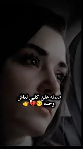 #😂😂😂 #مالي_خلق_احط_هاشتاقات 