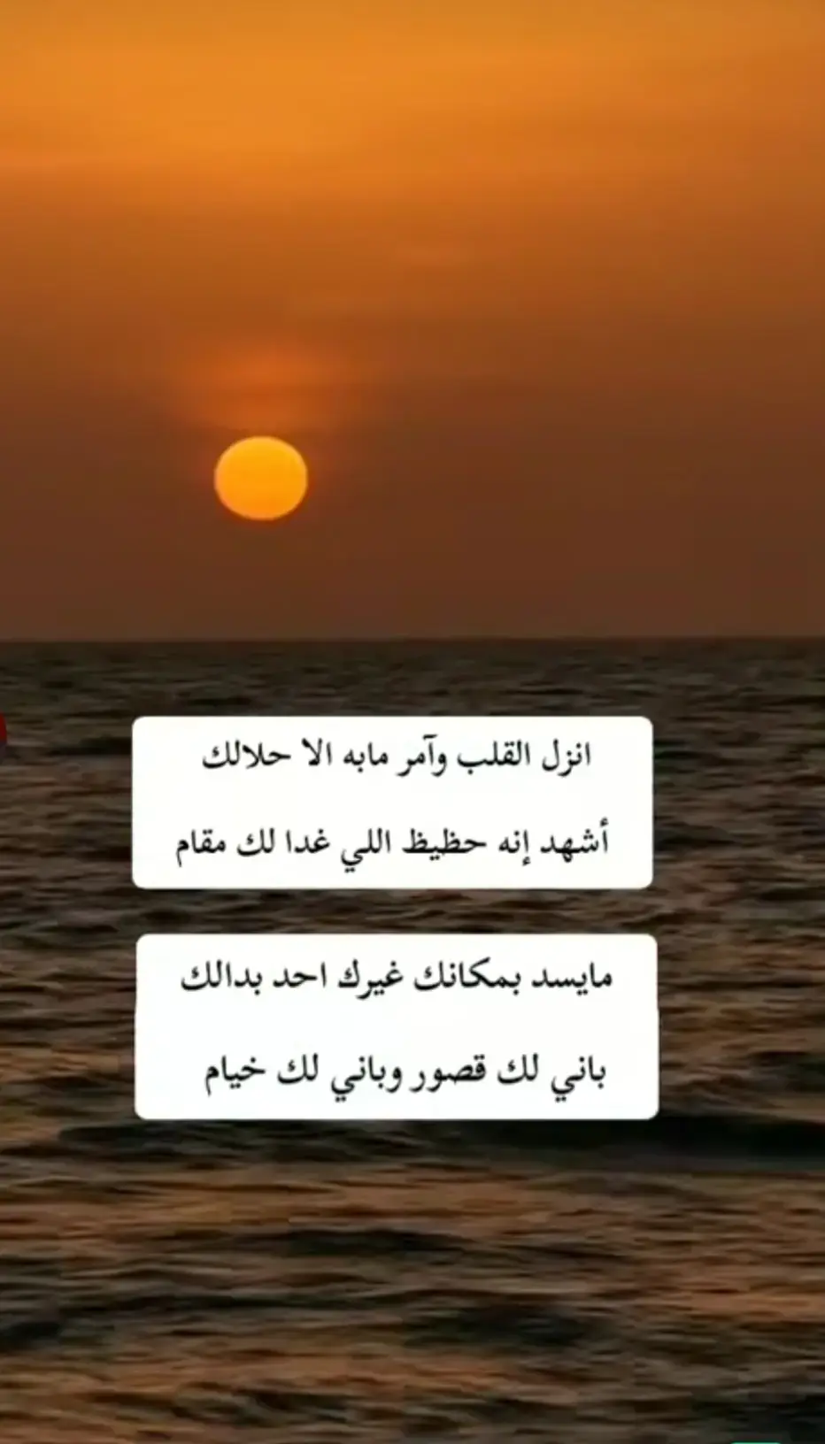 #محمد_عبده #انزل_القلب_وآمر_ما_به_إلا_حلالك 