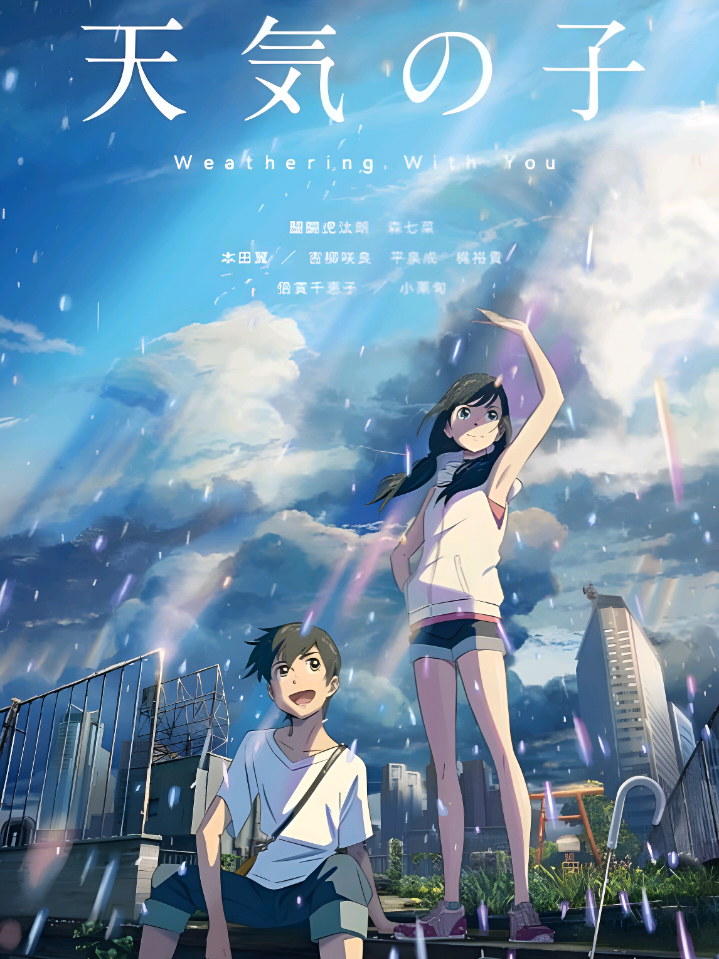 dilangit ada yg lagi nyelametin pasangannya tu🤭 semoga bencana alam yg terjadi dijepang cepat mereda🤲🏻 #fyp #mykisah #jjconfident #relate #tenkinoko 