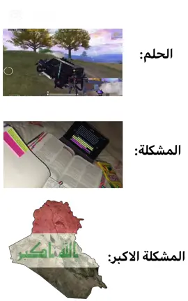😔💔. . . . . . . . . . . .#بطولات_ببجي #سكرمات_ببجي #ببجي 