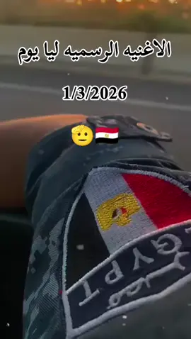 #الجيش 