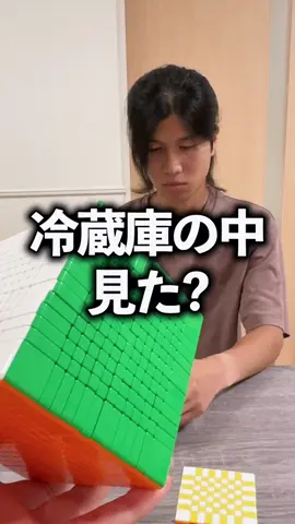 #Rubik #cube #ルービックキューブ 