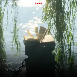 An Unblosssomed Flower • Jixk Gabby 