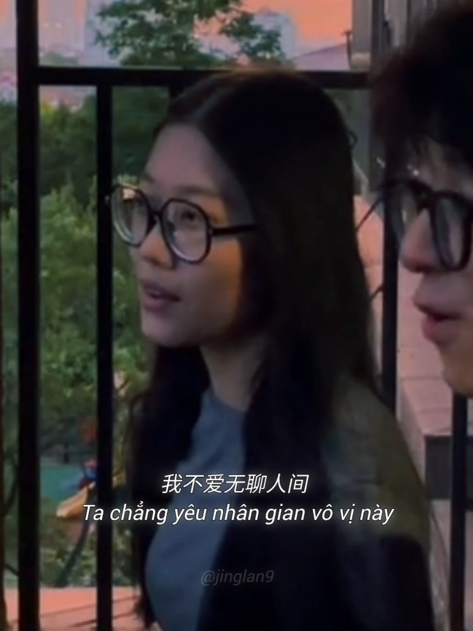 我不爱无聊人间, 只偏爱你眉眼, 我永远偏爱你 #jinglan9 #trunghoateam #nhactrung  #昨夜风今宵月  #梨香JZH #ngongiodemquaanhtrangdemnay  #viral #trending 