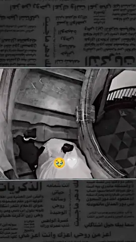 #تصميم_فيديوهات🎶🎤🎬 #عبراتكم_الفخمه📿📌 #تصميمي 