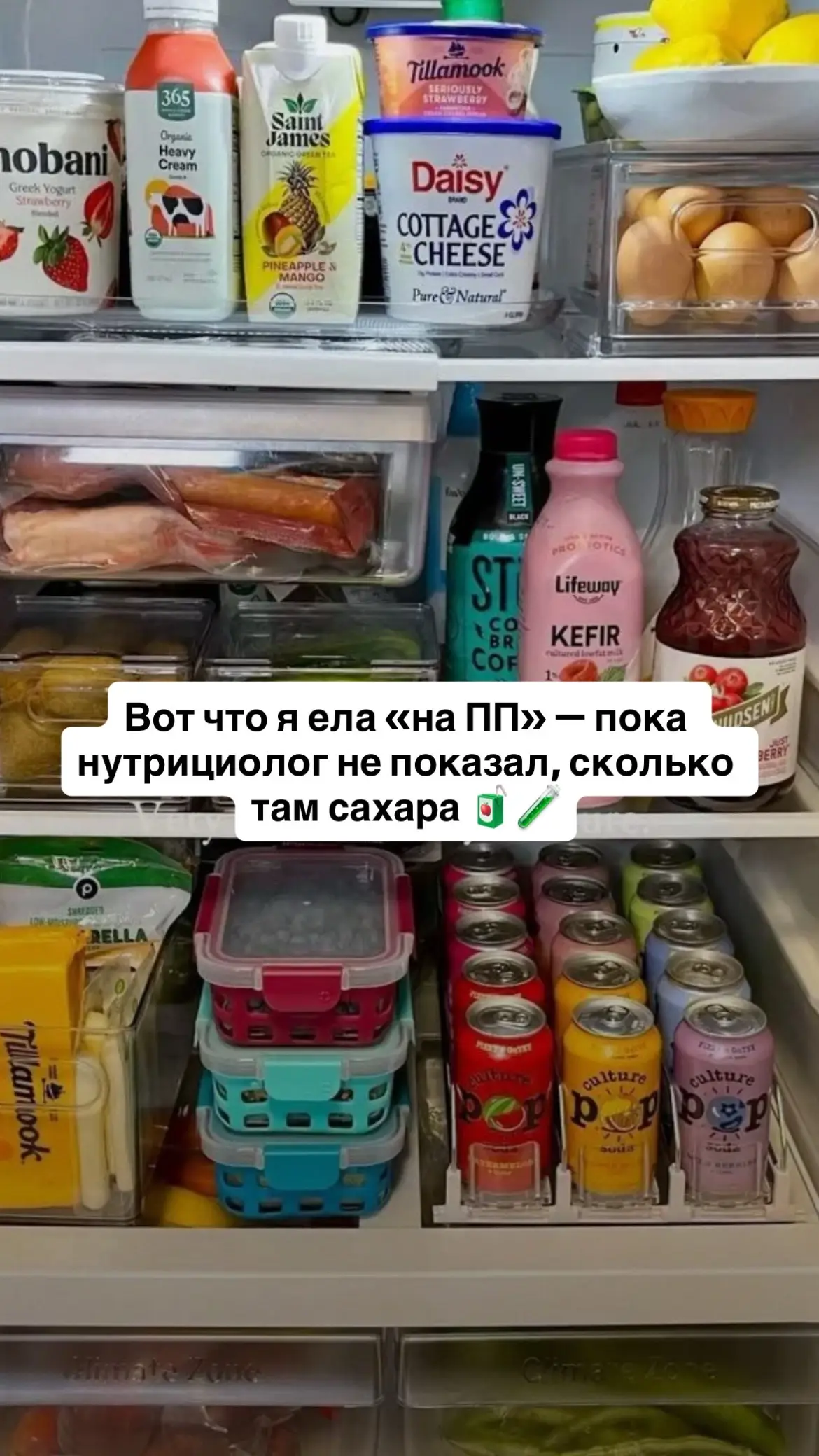 🍬 Даже в “здоровых” гранолах, батончиках и йогуртах — скрытые сахара, крахмалы и кислоты. 🧃 Они мешают худеть, раздражают ЖКТ и портят зубы. 🟢 Заменить оказалось просто — вот мои находки из магазинов (и одна идеальная паста): 🦷 SmartSix Филлер — паста без фтора и сахара с 20% Nano-GAP, восстанавливает эмаль и снижает чувствительность 📦 Артикул WB:  #WW120805 📩 Хочешь гайд с полным уходом, средствами для Зубов и ссылками? Напиши «Зубы» в комментарии — отправлю 🛒✨ #замены #ппреальность #нутрициолог #похудение #здоровье #уходзазубами #smartbar #smartpasta #москва #алматы #минск #екатеринбург #казань #астана #питер #новосибирск