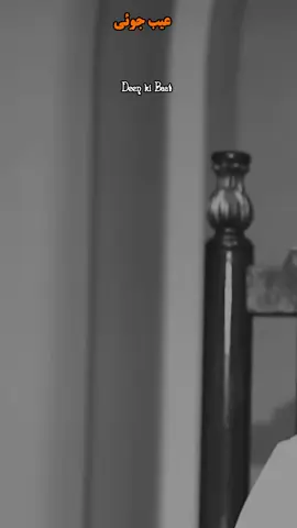 جاسوسی اور  عیب جوئی سے بچنا چاہیے #fypシ゚viral #creatorsearchinsights #peerajmalrazaqadri #1millionaudition #1millionaudition #trendingtiktok #fyppppppppppppppppppppppp #viralvideo #dontunderreviewmyvideo 