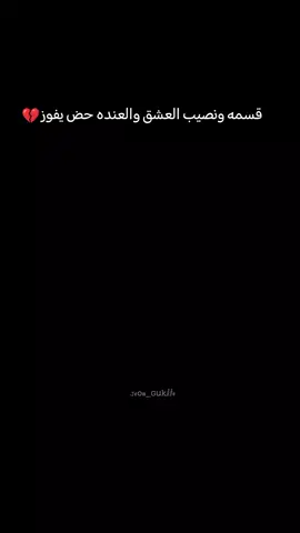 #CapCut #حزينہ♬🥺💔 #لقطه_فائقه_الثبات💔🥀🖤 