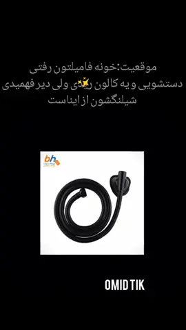سطح میم :لجند