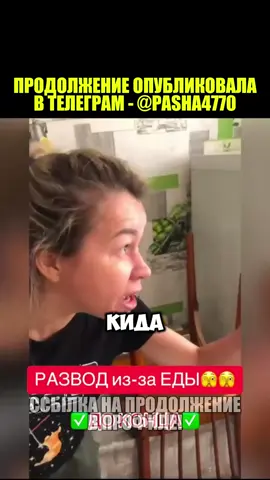 Tg - @Pasha4770 #безумныйпашаичикипики #безумныйпашкасвами #иришкачикипики #олегмонголстайл 