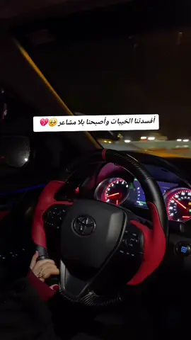 أوعَى تَبقى مُجرد 