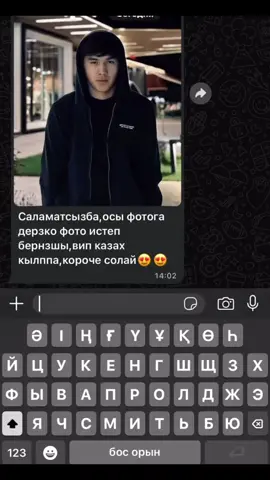 #рекомендации #заменалица #fyp #elbruso #creatorsearchinsights #фотошоп #сауле 