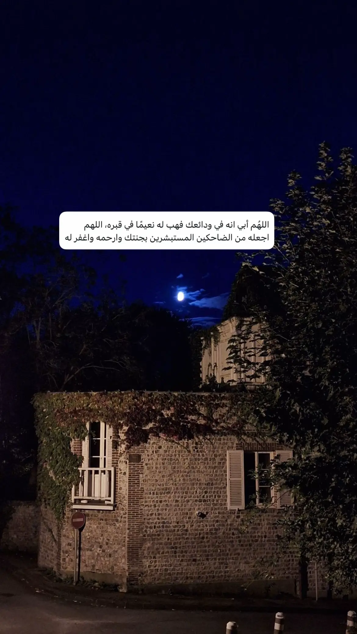 #مالي_خلق_احط_هاشتاقات #اكسبلور #اكسبلوررررر #مشاهير_تيك_توك #مشاهدات #اكسبلور؟ #فقيدي_اشتقت_ٳليك #ابوي #اكسبلورexplore #فقيدي_أبي 