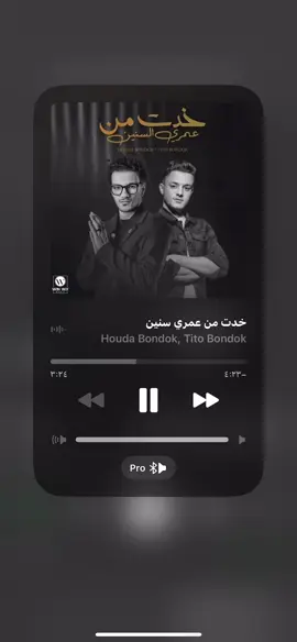 خدت من عمري السنين ❤️‍🩹###تصميم_فيديوهات🎶🎤🎬 #حالات_واتس #explore #egypt #عرب #soudiarabia🇸🇦🇸🇦🇸🇦 #libya🇱🇾 #تيتو #بندق 