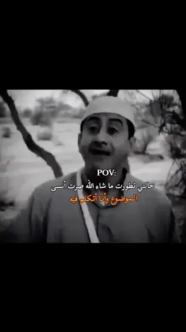#محـمـد⚡🕊 #ناصر_القصبي #طاش_ما_طاش #الشعب_الصيني_ماله_حل😂😂 