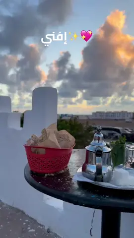 #سيدي_افني_طانطان_العيون_بوجدور_الداخلة 