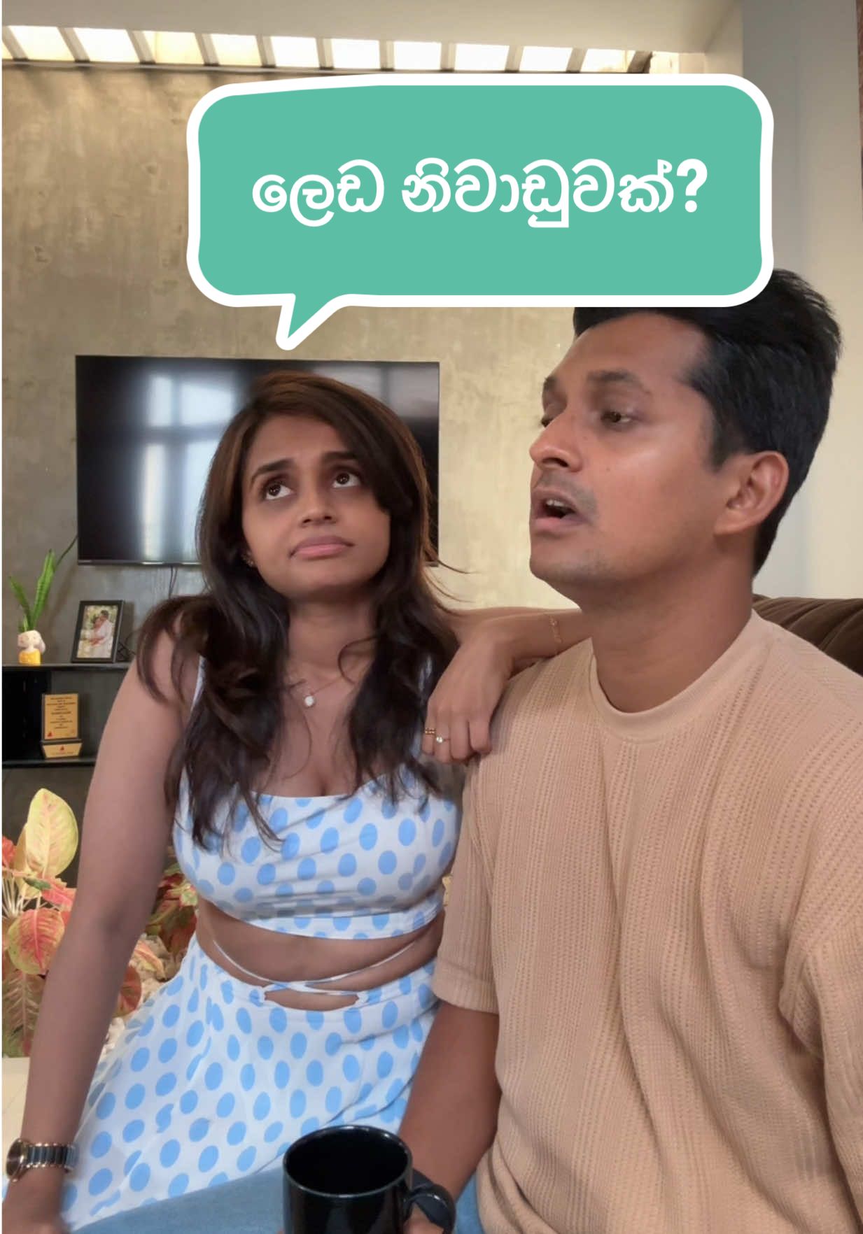 සඳුඳට ඉස්පිරිතාලෙ නොගිහින් ලෙඩ නිවාඩුවක් දාන්න ප්ලෑනක් ගහන නඳුනි. #madhavawijesinghe #madhavananduni 
