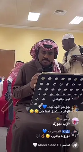 دورله ياعرب دورله 👏🏾💃🏻💃🏻💃🏻