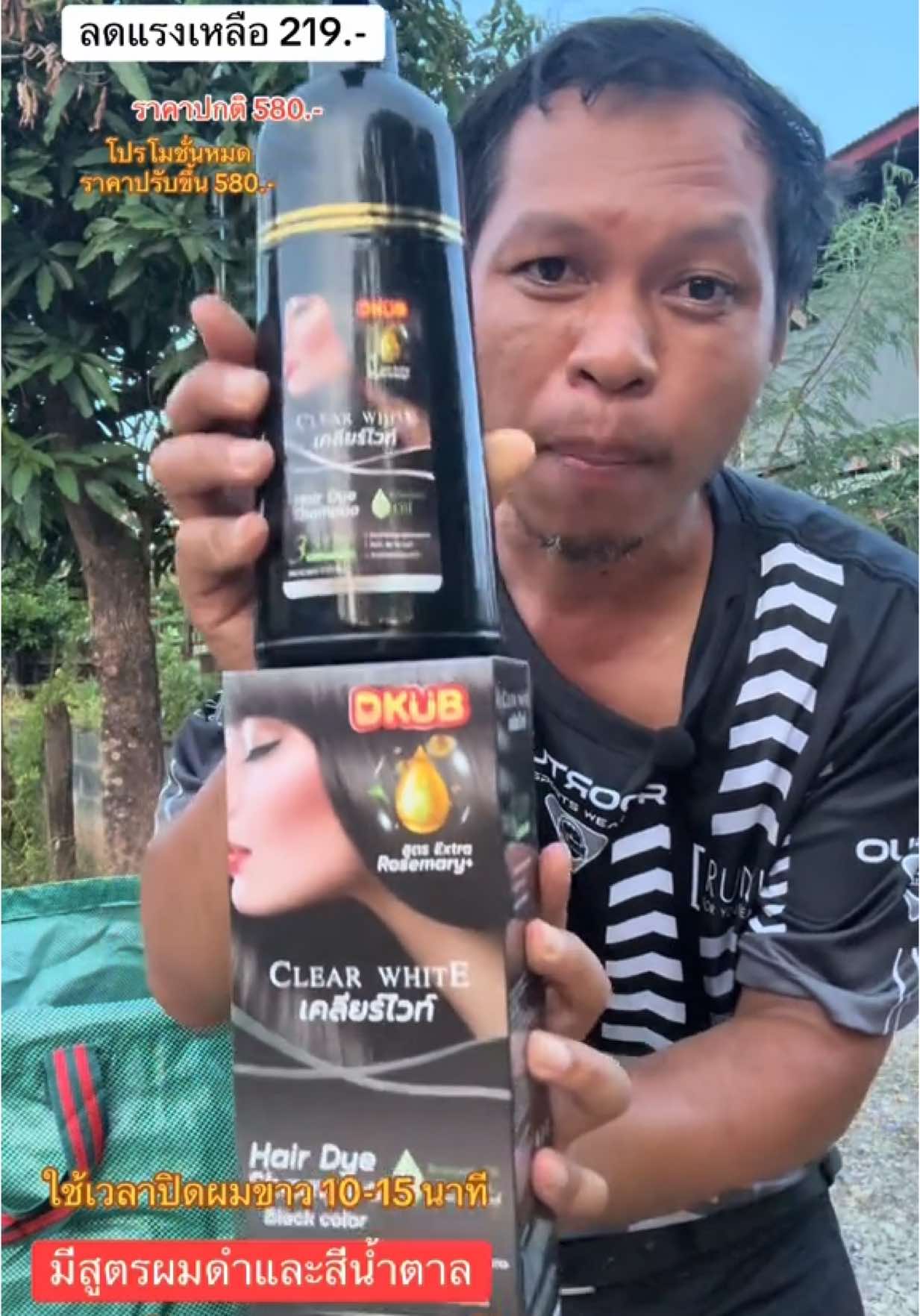 แชมพูปิดผมขาว แชมพูปิดผมหงอก #แชมพูปิดผมขาว #แชมพูปิดผมหงอก #แชมพูสมุนไพร #ย้อมผมเอง #ย้อมผมไม่กัดสี #ย้อมผมสีน้ําตาลคาราเมล #ผมดกผมหนา 