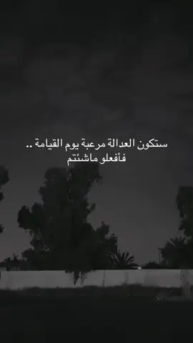 مسألة وقت ويسترجع لكل ذي حق حقه  #CapCut #الشعرالشعبي 