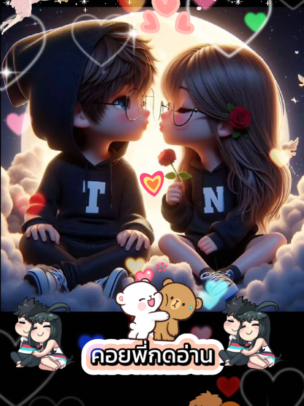 #พี่รู้ไหม  😊😊😊😊 #ไม่มีวันไหนที่หนูไม่คิดถึงพี่  #เทรนต์วันนี้  #ti̇ktok  #capcut  #รู้จากtiktok  #tiktokuni  #longervideos  #ปิดกั้นเก่งนะtiktok  #ความรัก  #รักมาก  #คิดถึง  #รักนะ  #รักที่สุด  #มากกว่ารัก  #ตั้งใจรัก  #แฟน  #ชมพูหวานเจี๊ยบ  #เปิดการมองเห็น 