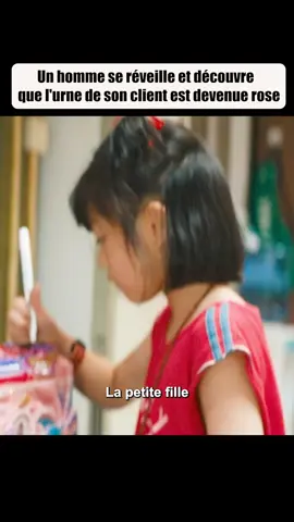 #film #movie #francefr #france #USA 